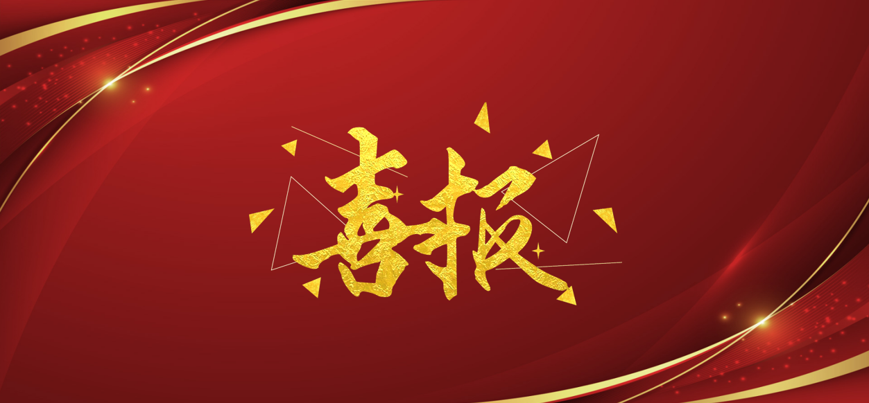 喜報(bào)！瑞達(dá)汽車(chē)公司員工在市級(jí)技能競(jìng)賽中斬獲佳績(jī)